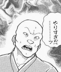 42243 B