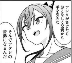 409665 B