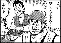 497299 B