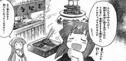 328773 B