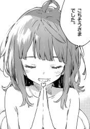 240731 B