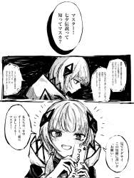 413216 B