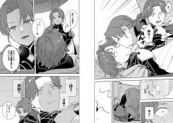 707529 B