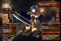 1185174 B