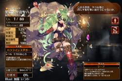 1227433 B