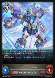 67367 B