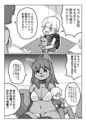 380870 B
