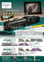 540291 B