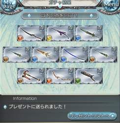 2641505 B