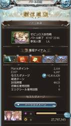 210270 B