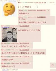 358357 B