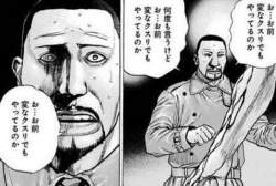 264078 B