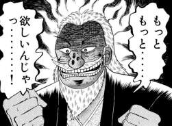 66281 B