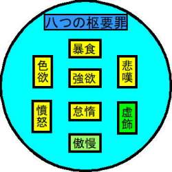 45233 B