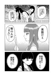 497753 B