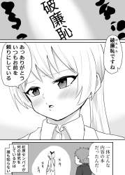 327191 B