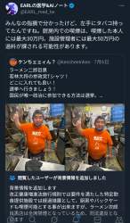 1397787 B