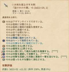 724994 B
