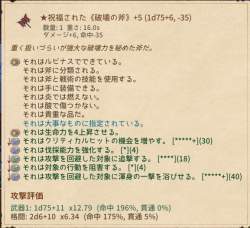 137753 B