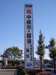 77276 B