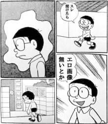 86279 B
