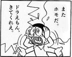 24092 B