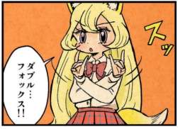 137942 B