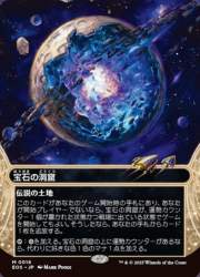 563149 B