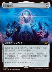 1546714 B