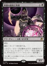 1018571 B