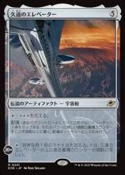 23993 B