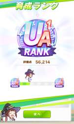 744894 B