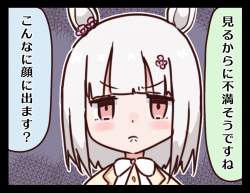 2434025 B