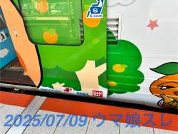 360018 B