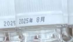 48309 B