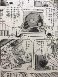 77097 B