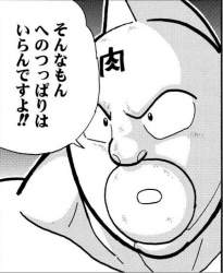 98336 B