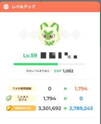 154778 B