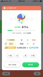 146654 B