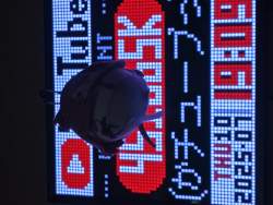 2086684 B