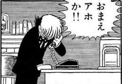 43302 B