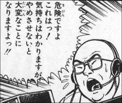 50070 B
