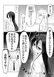 433894 B