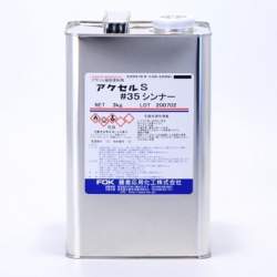 20578 B