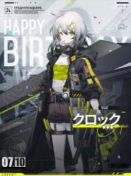 289741 B