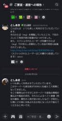 544519 B