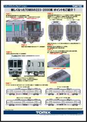 1600475 B