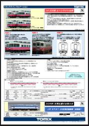 1576422 B