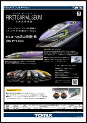 1077421 B