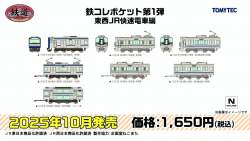 134937 B